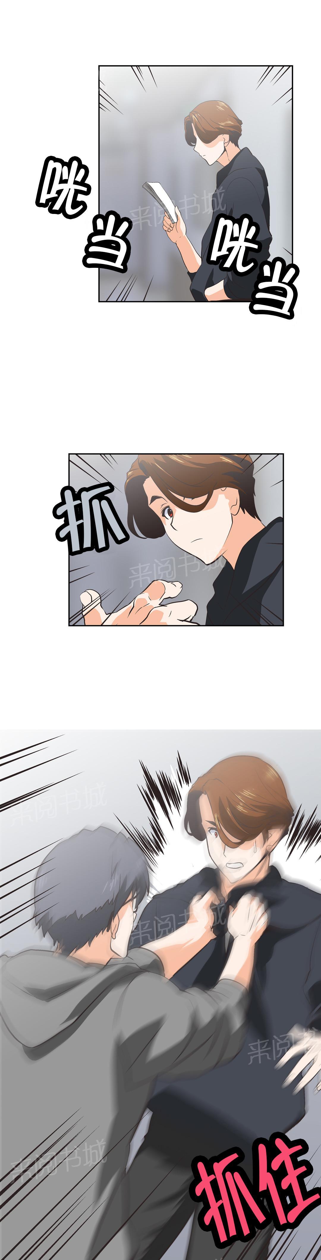第31话11