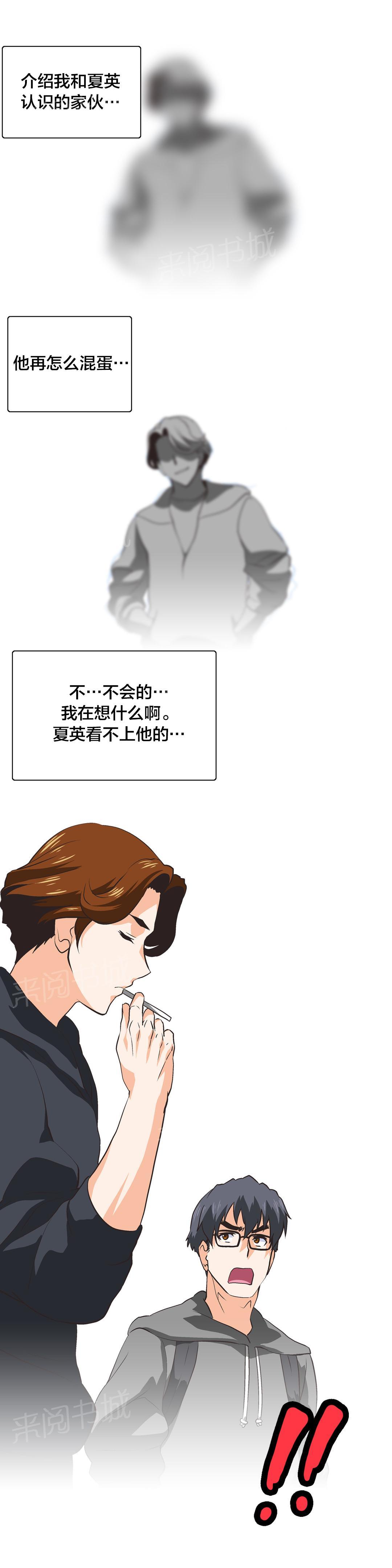 第31话2