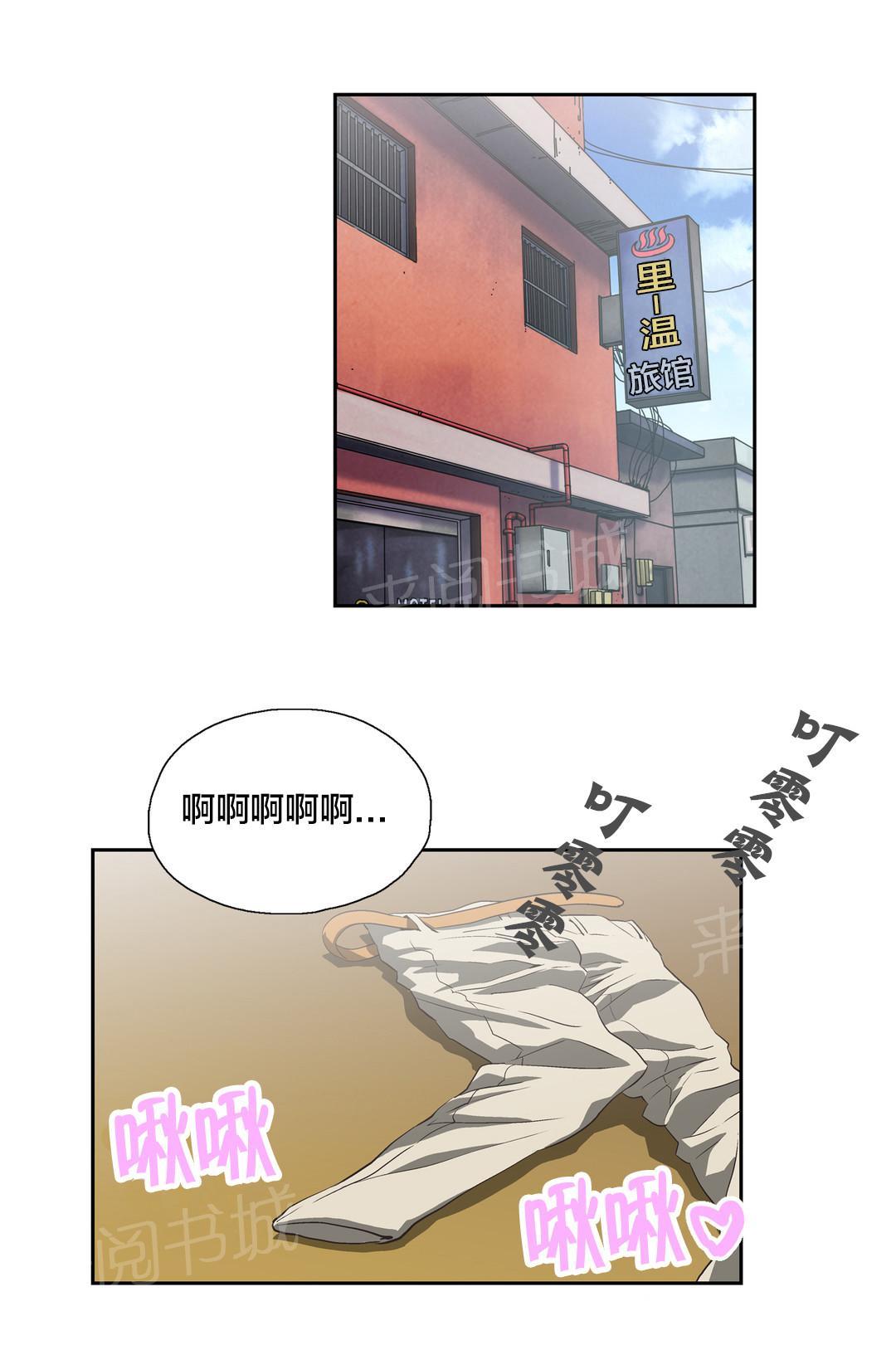 第31话4