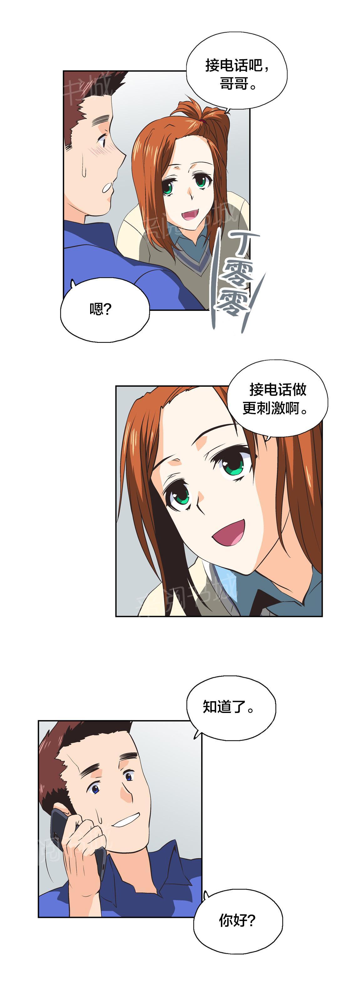 第31话5