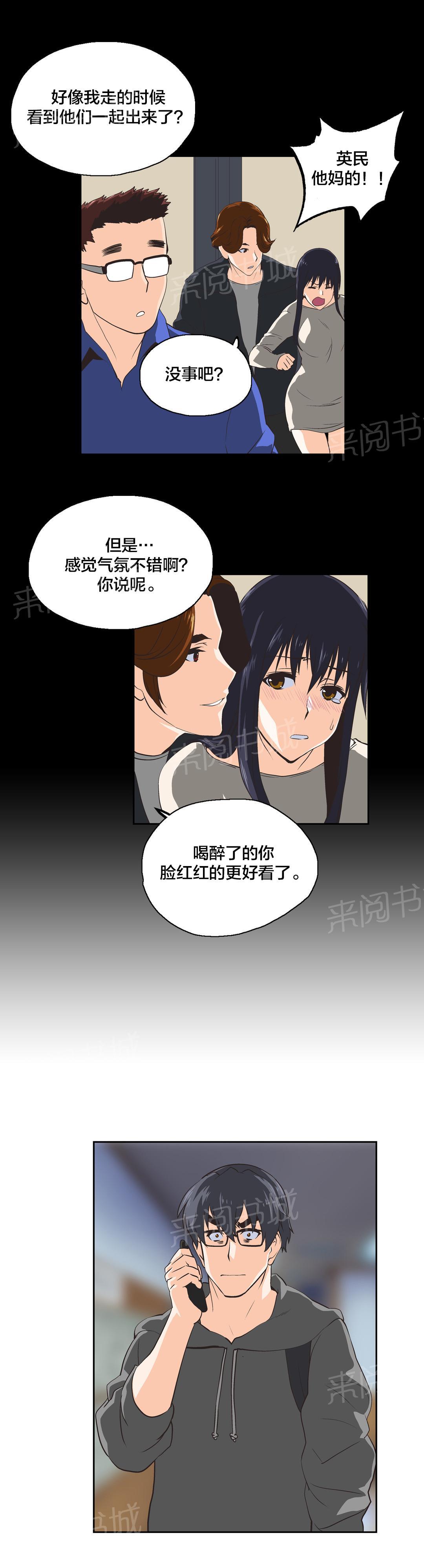 第31话7