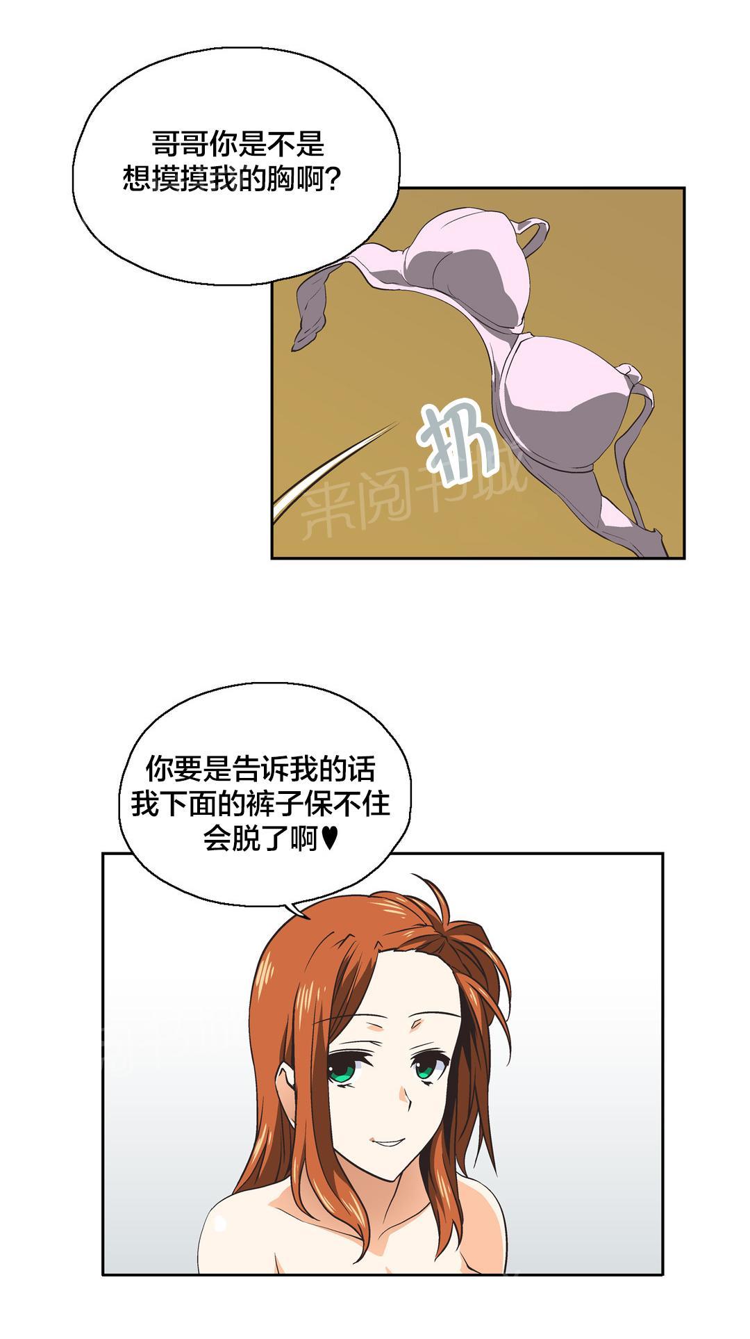 第31话9