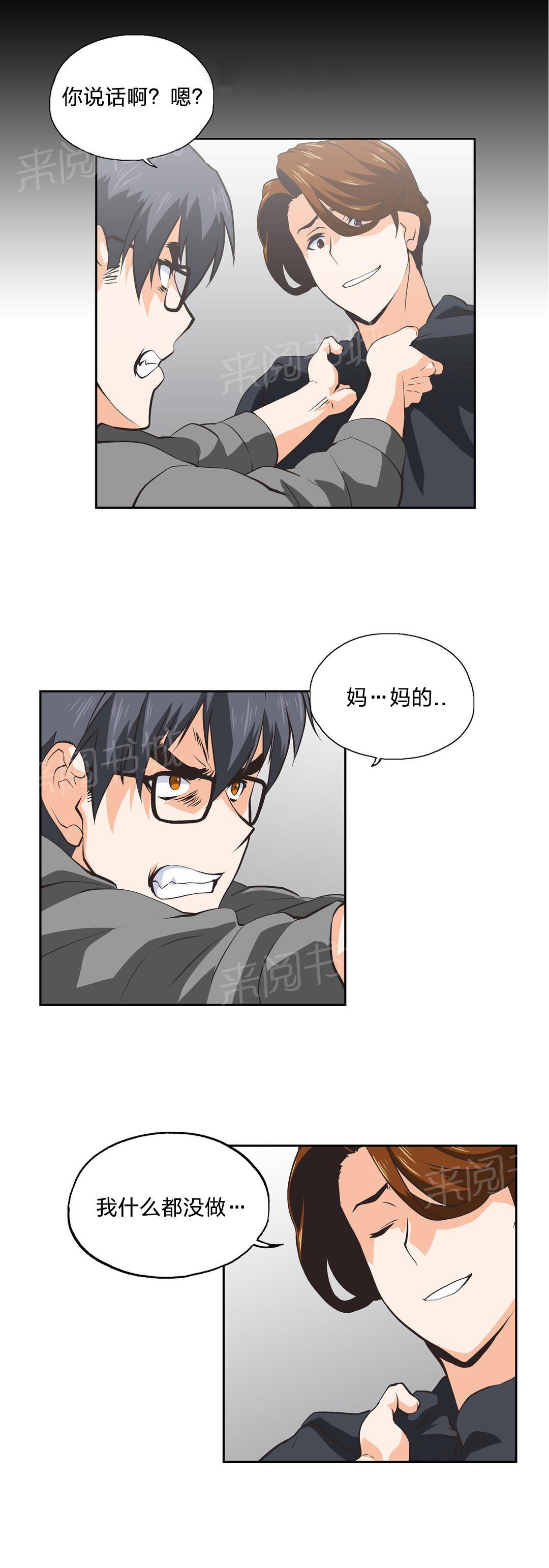 第32话0