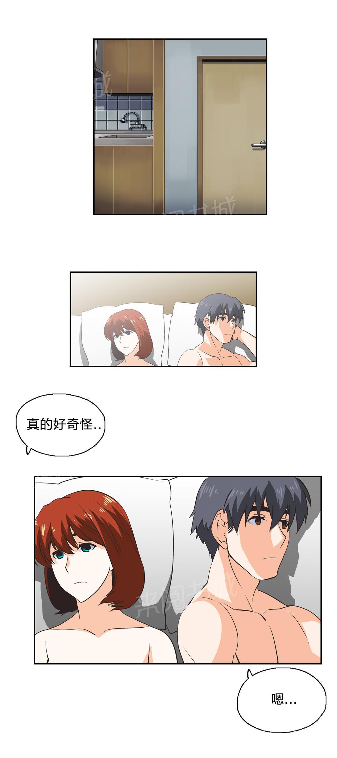 第32话13