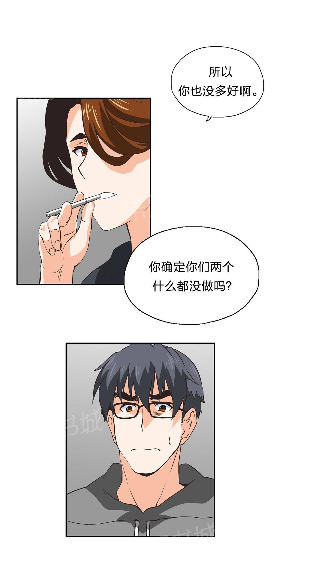 第32话7