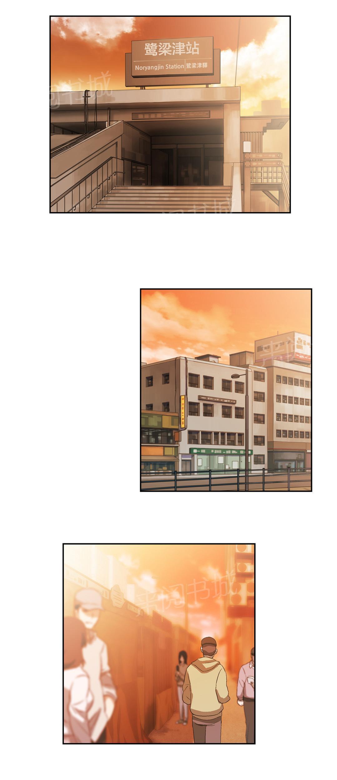 第33话0