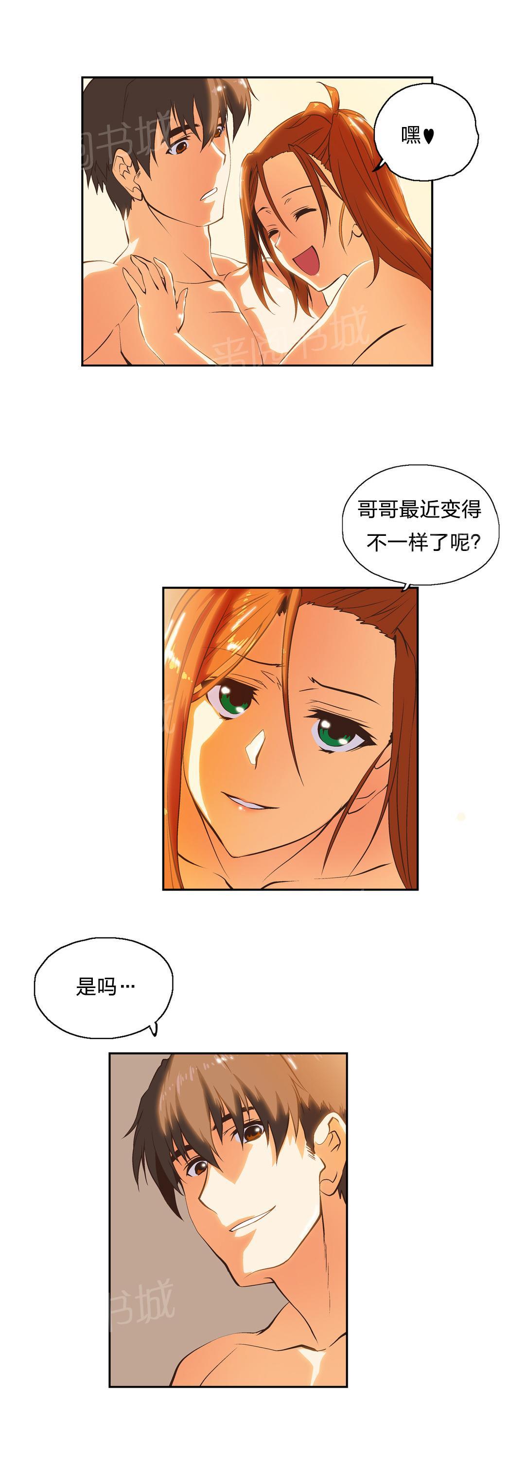 第33话2