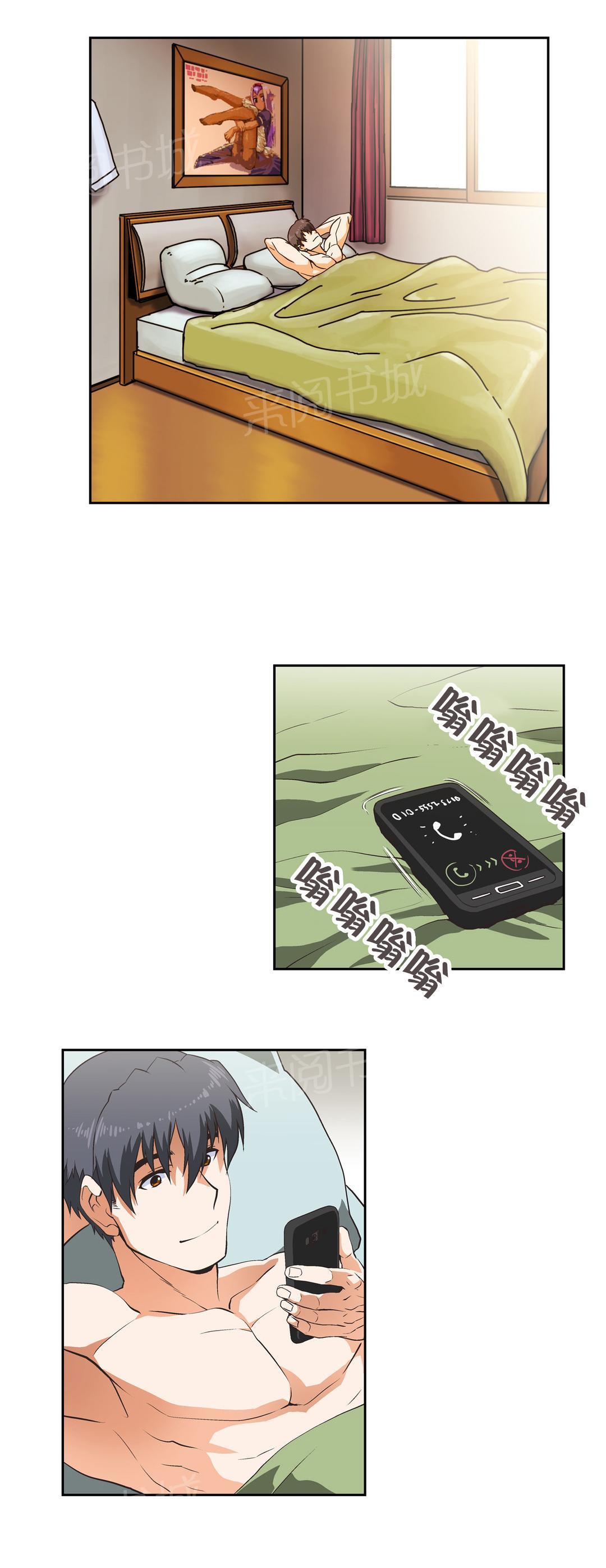 第33话7