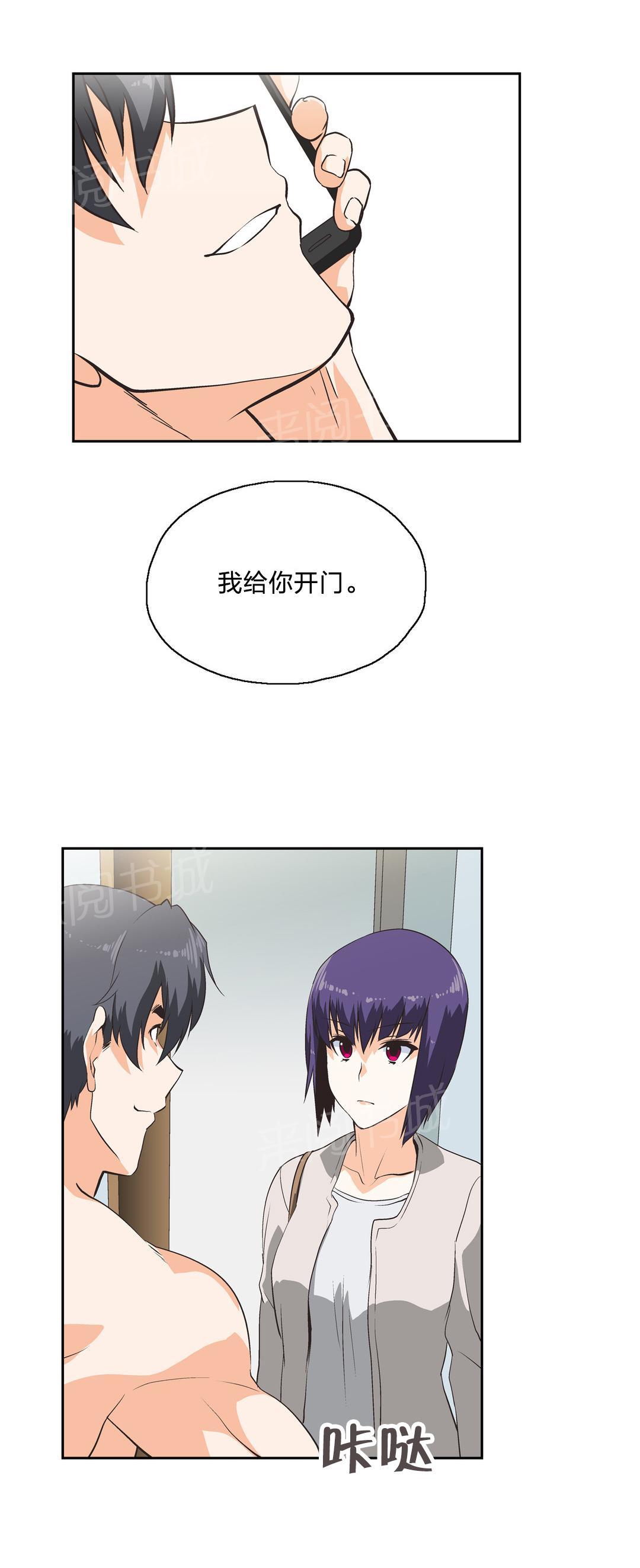 第33话8