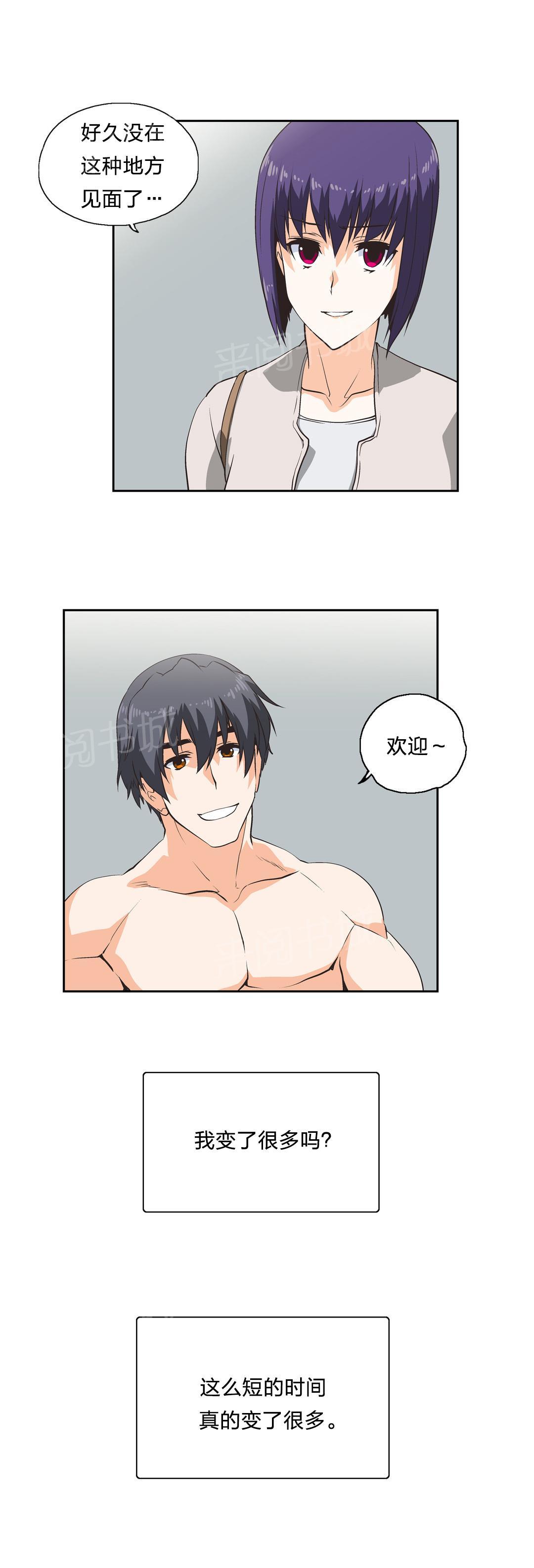第33话9