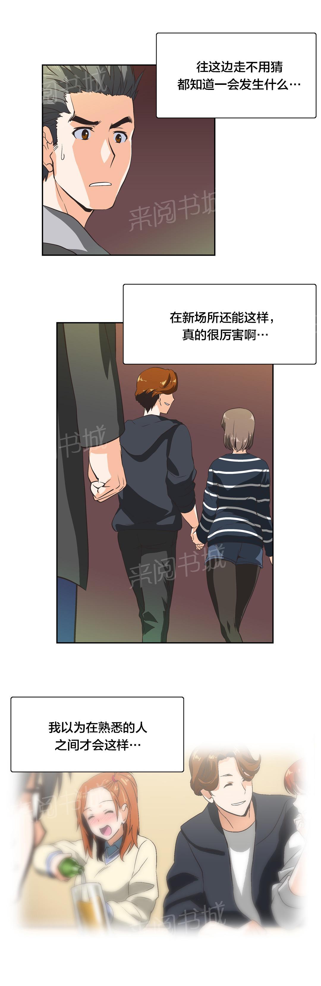 第34话10