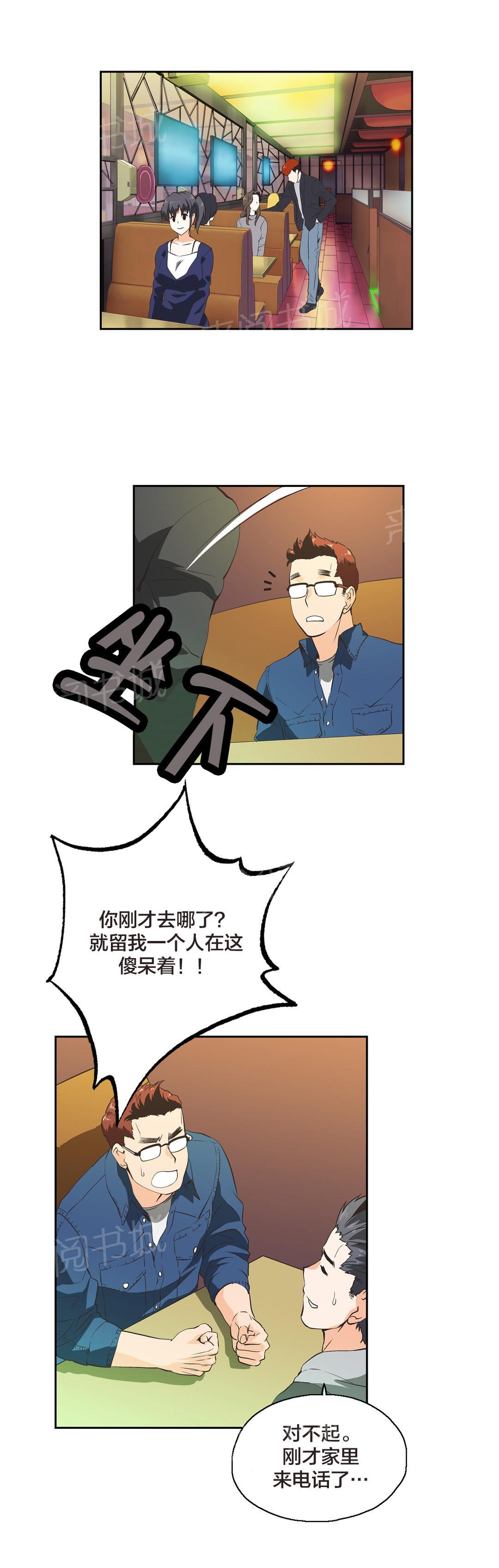 第34话12