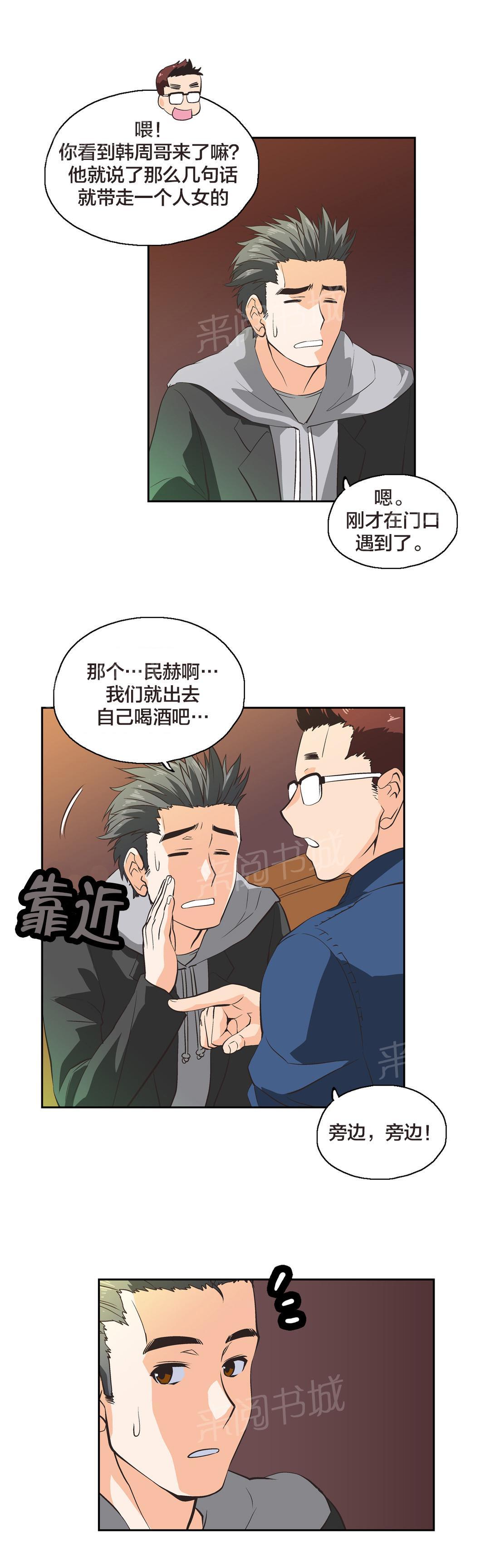 第34话13