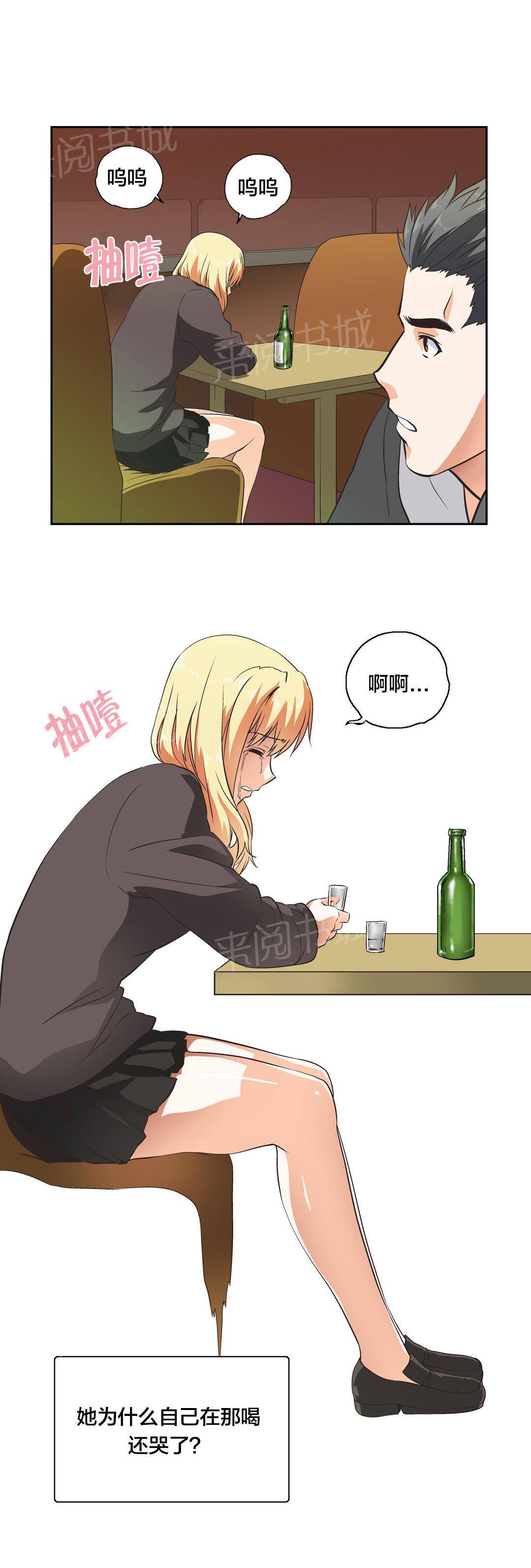 第34话14