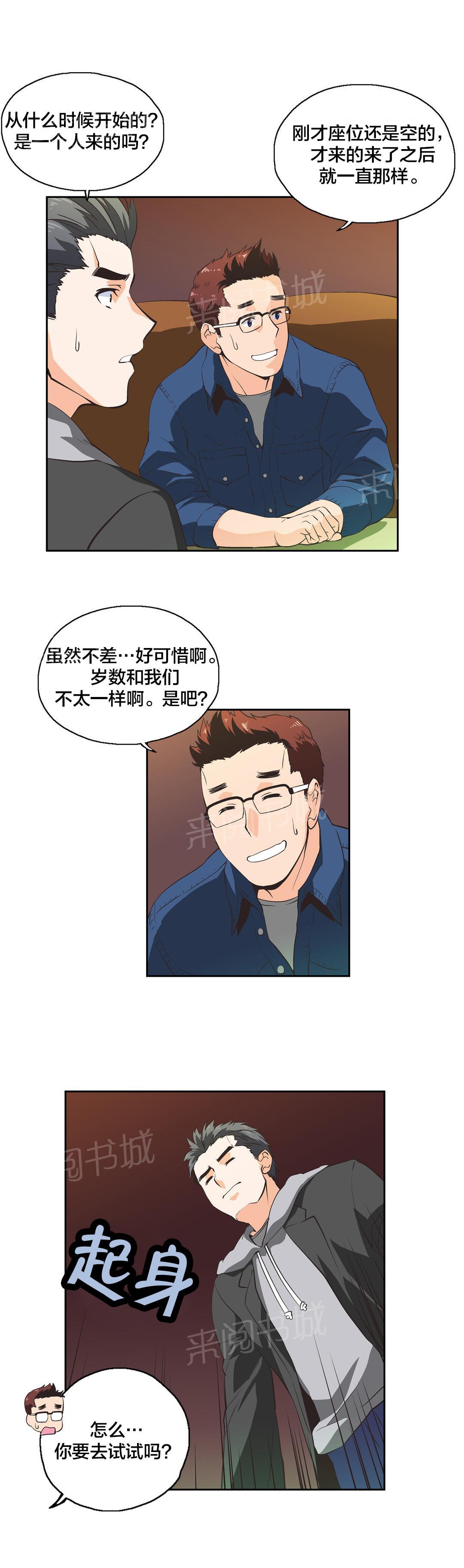 第35话0