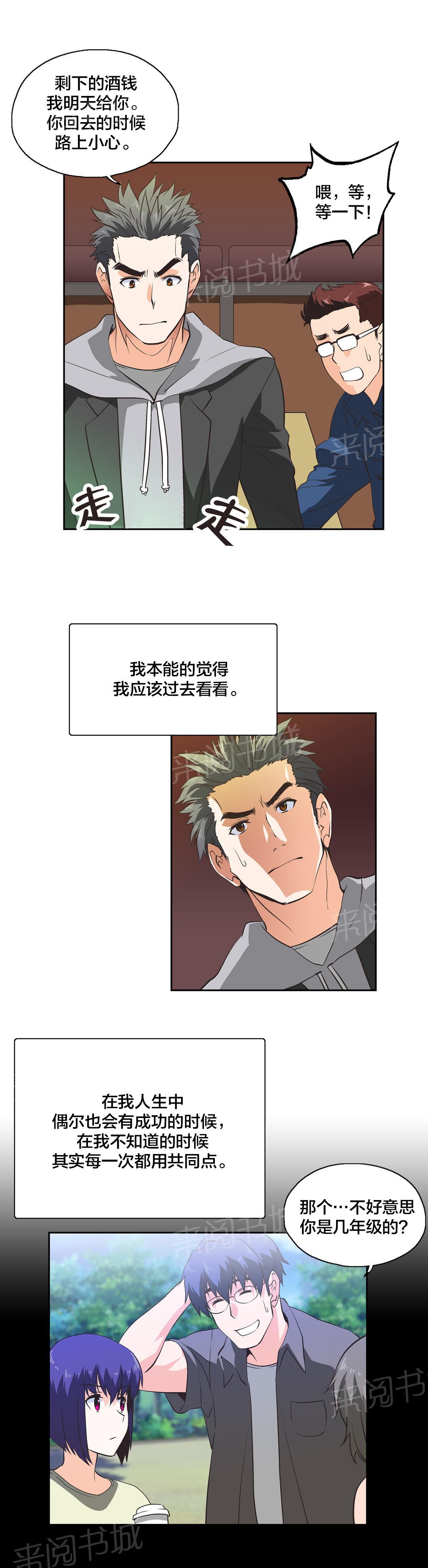 第35话1