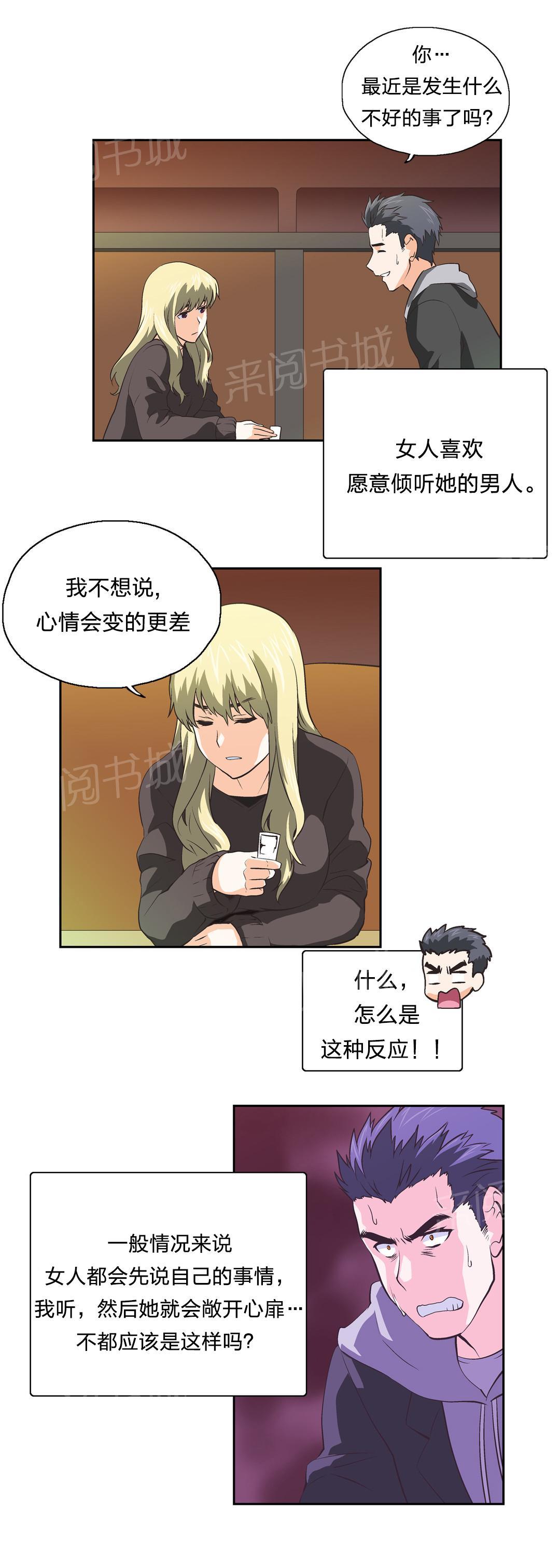 第35话11