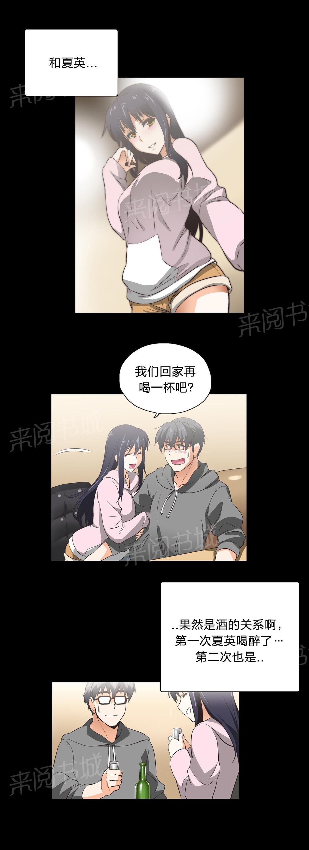 第35话13
