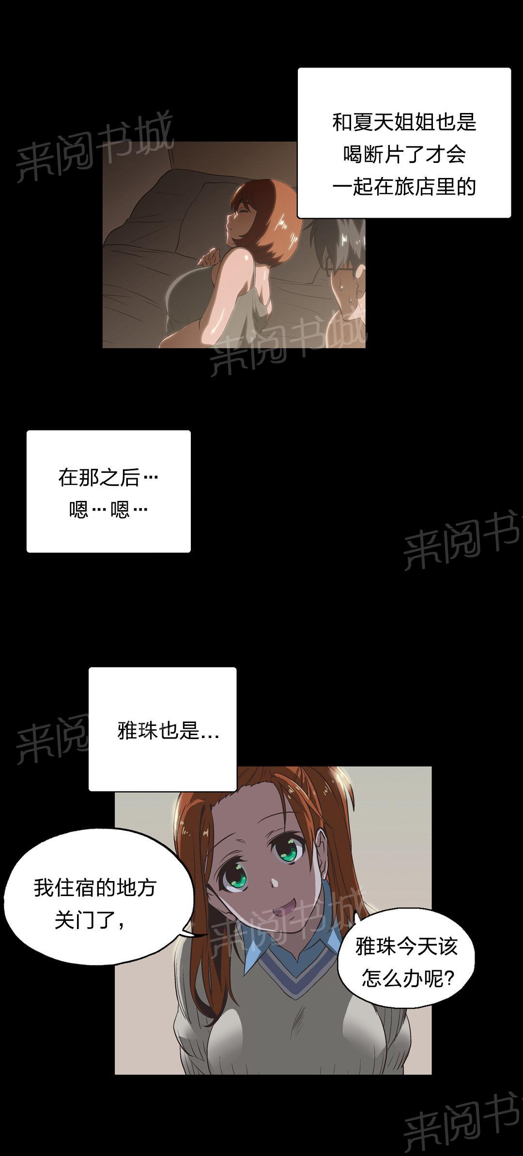 第35话14