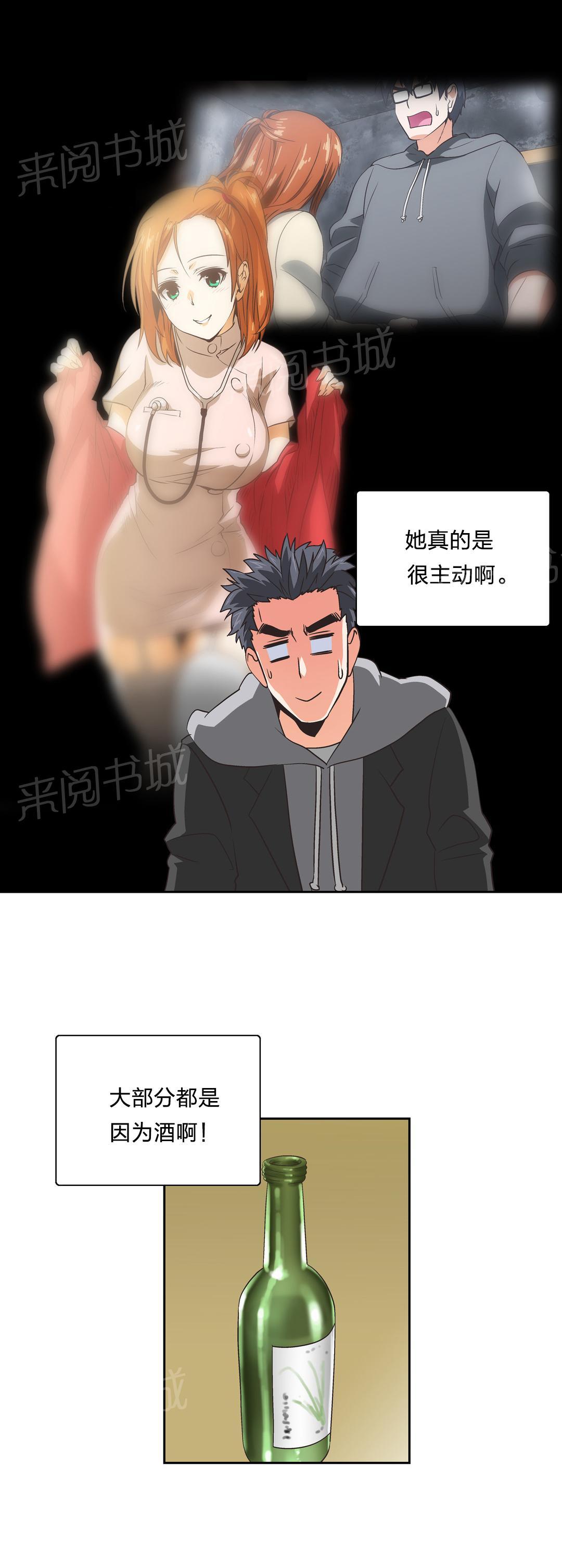 第35话15