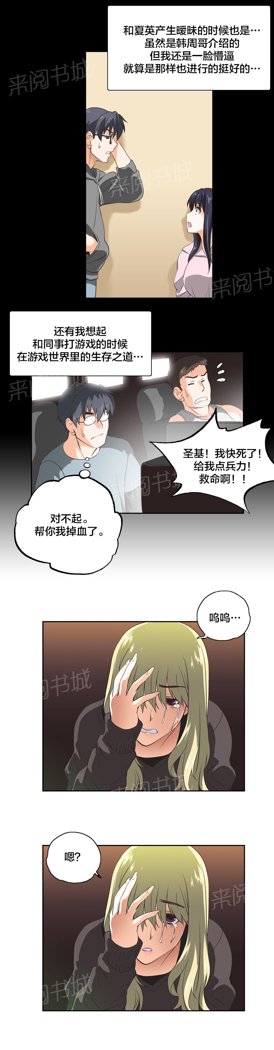 第35话2
