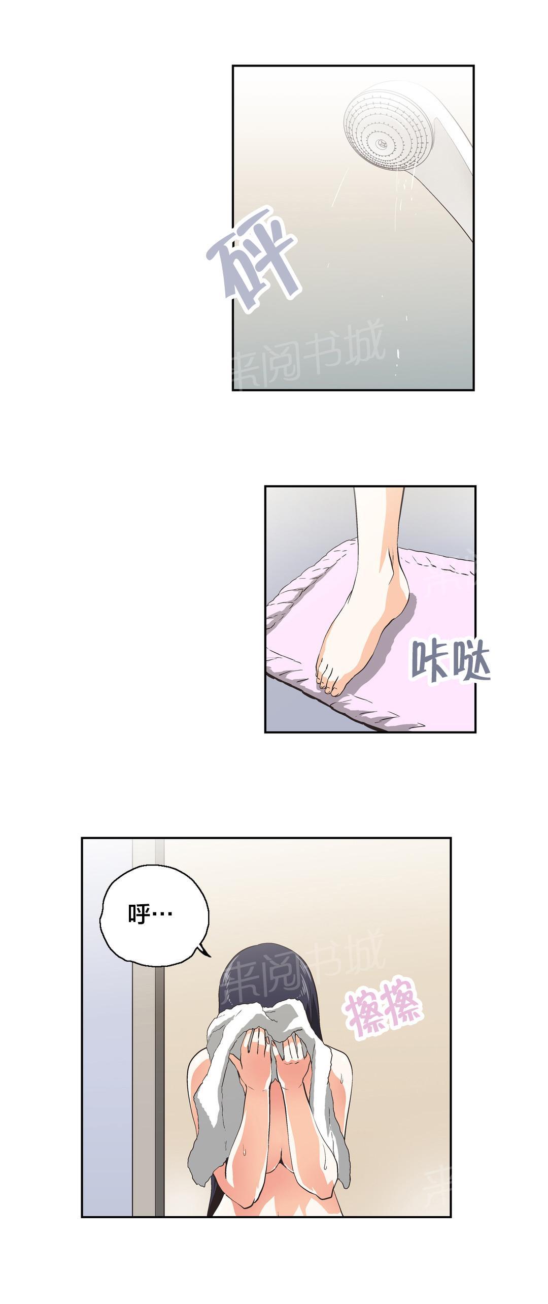 第35话5