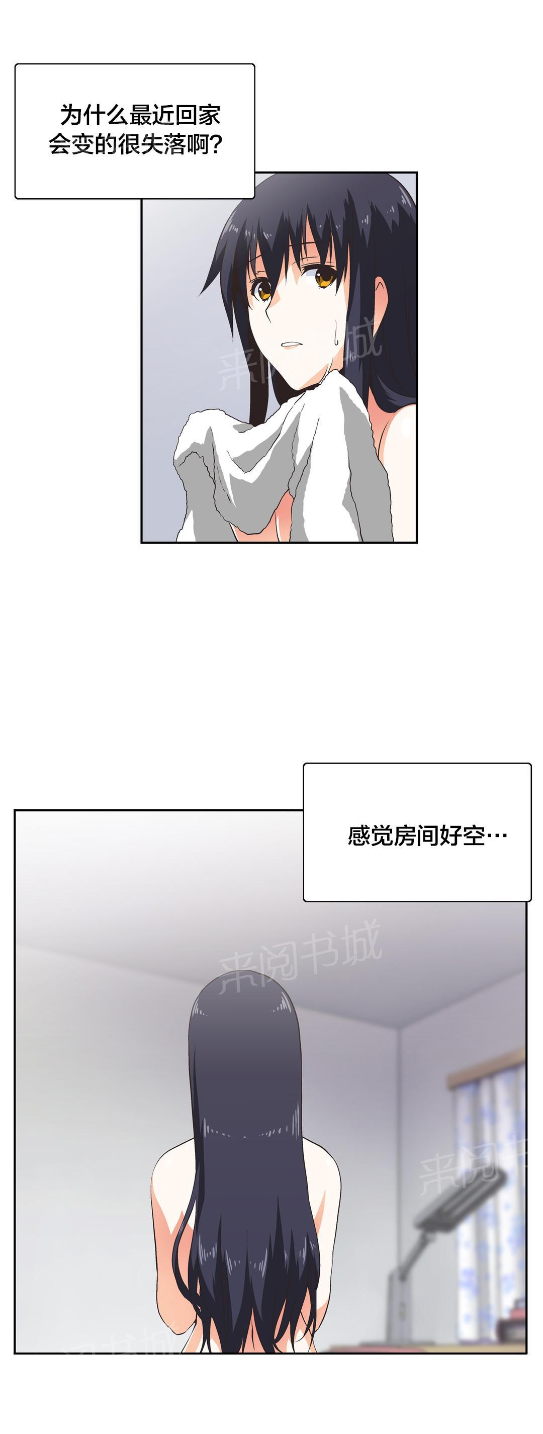 第35话6