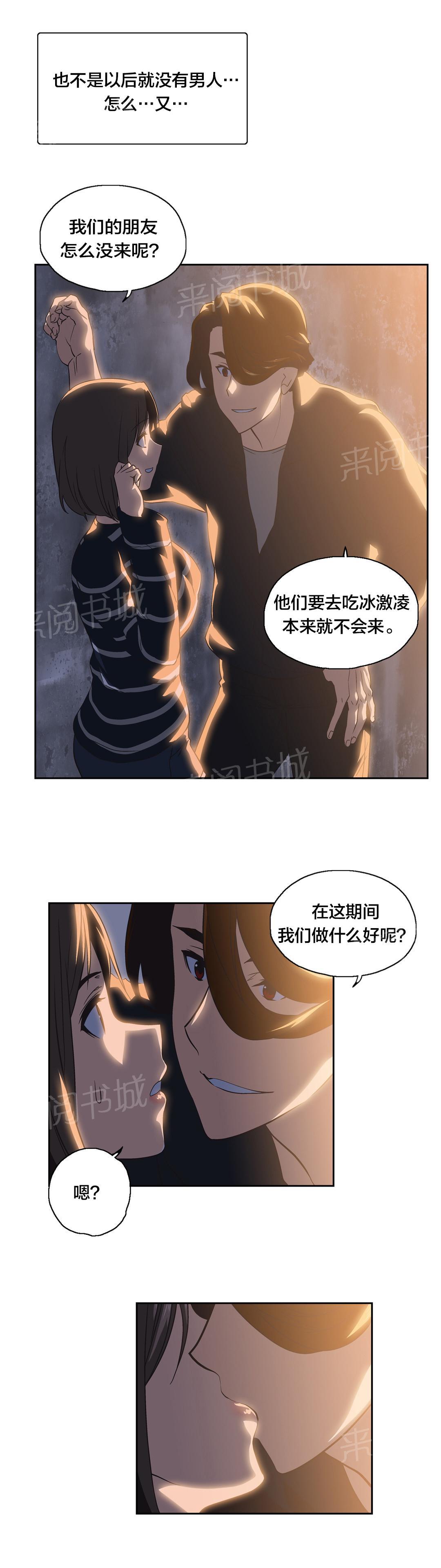 第35话7