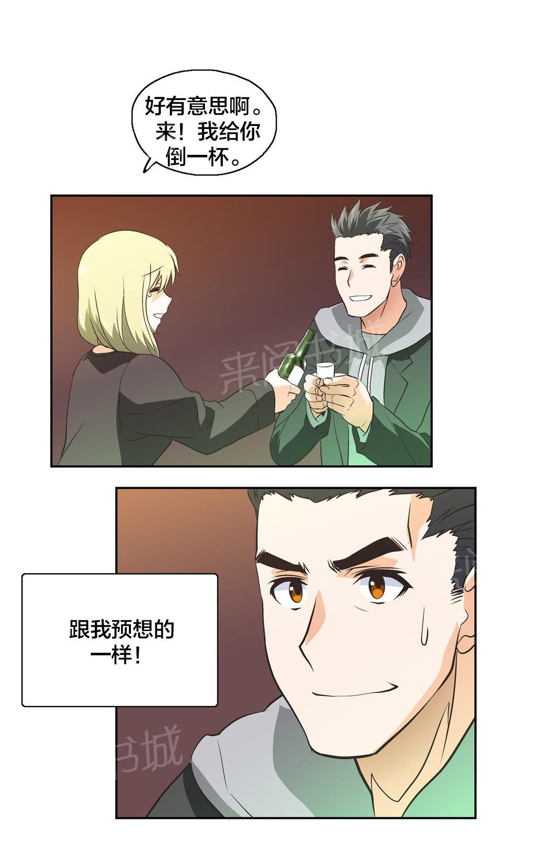 第35话8
