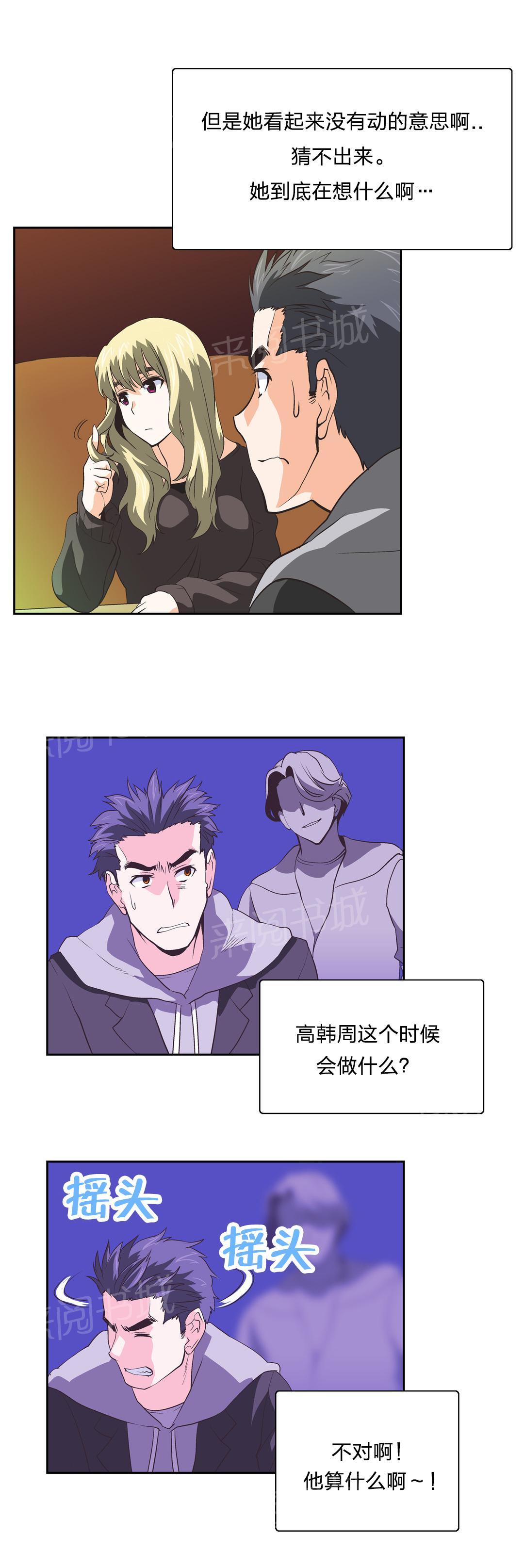 第36话1