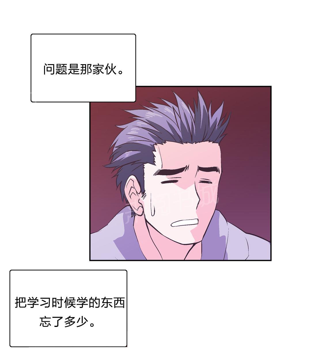 第36话10
