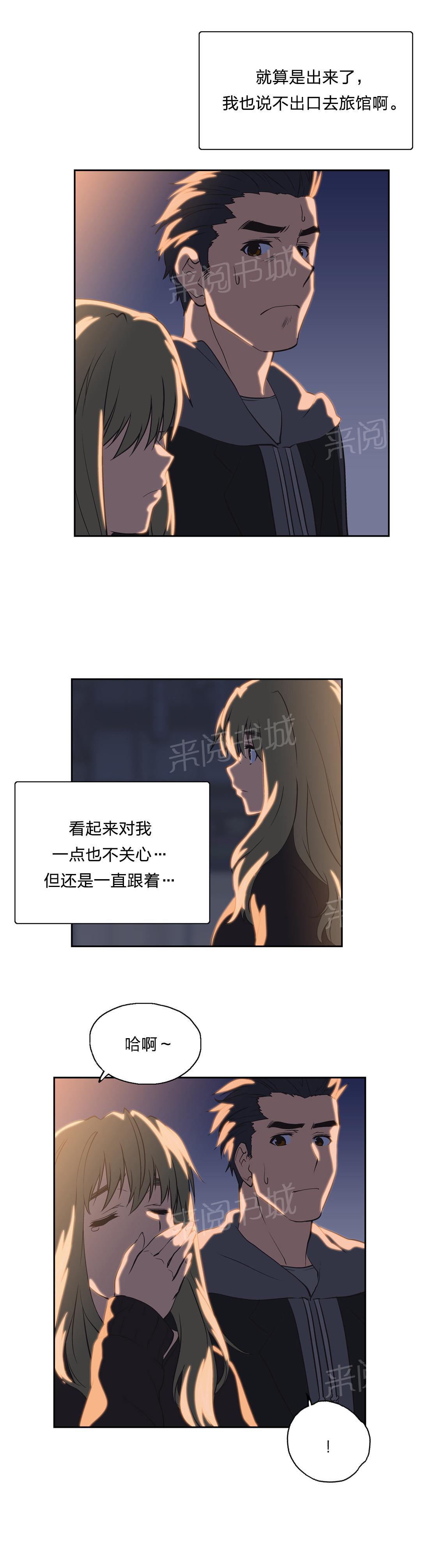 第36话12
