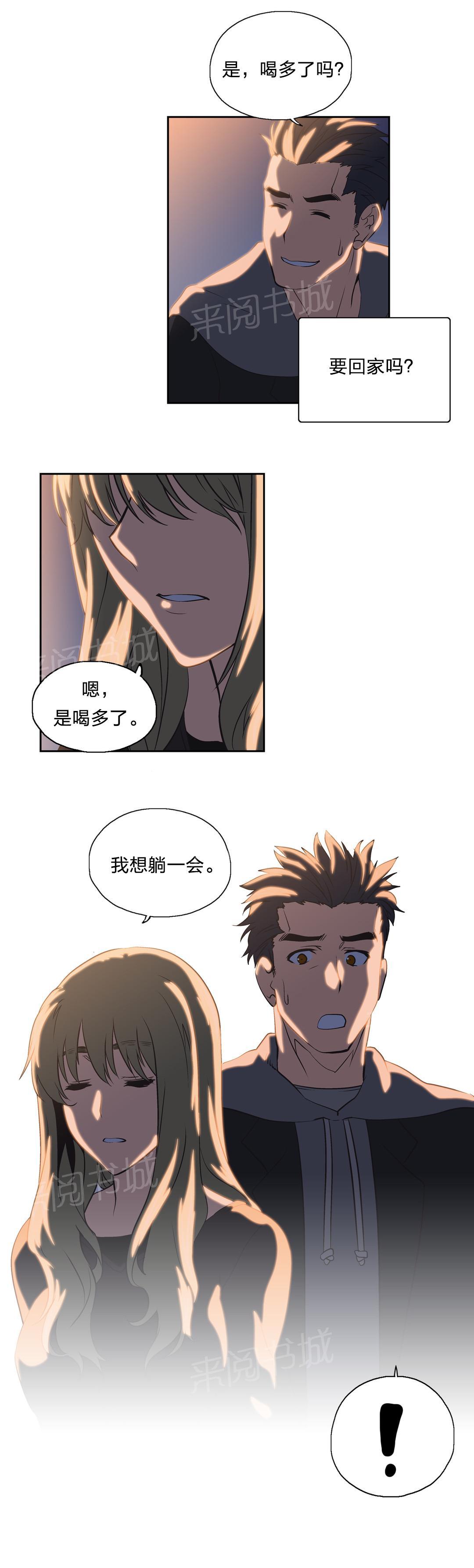 第36话13