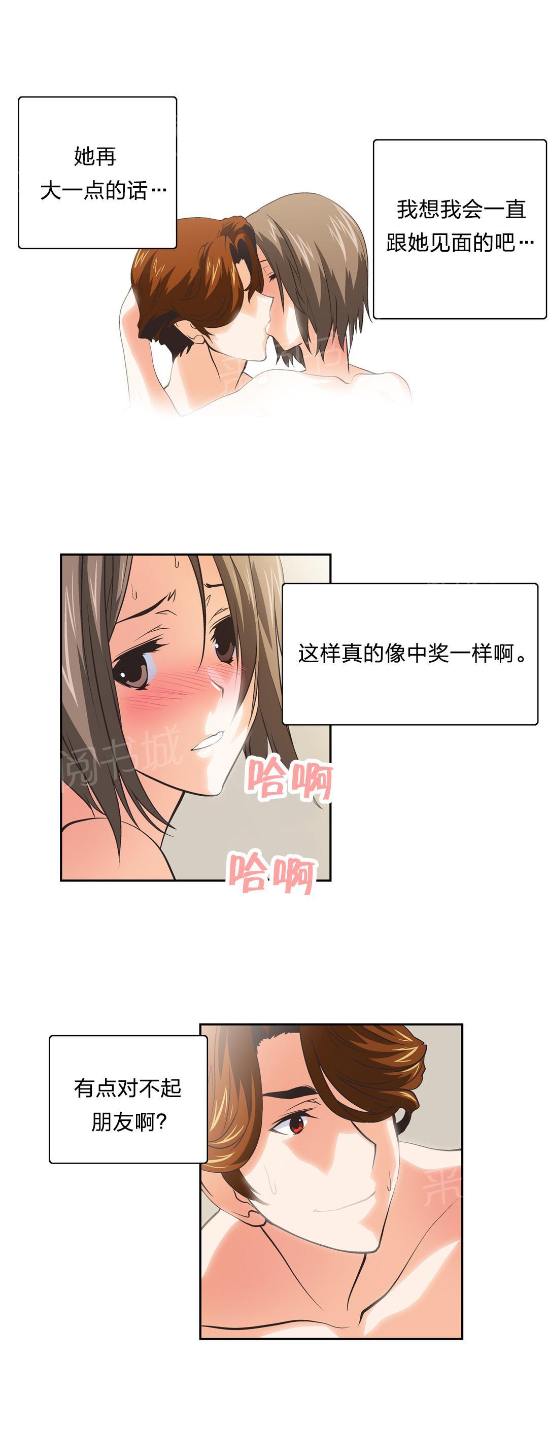 第36话8