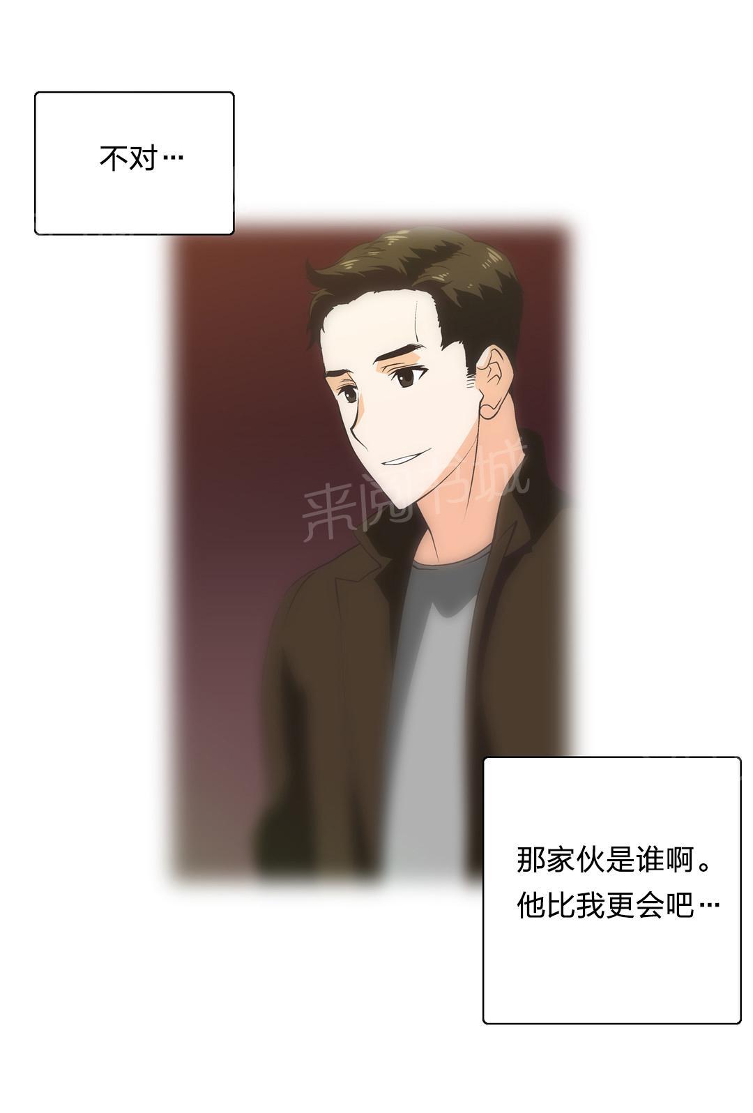 第36话9
