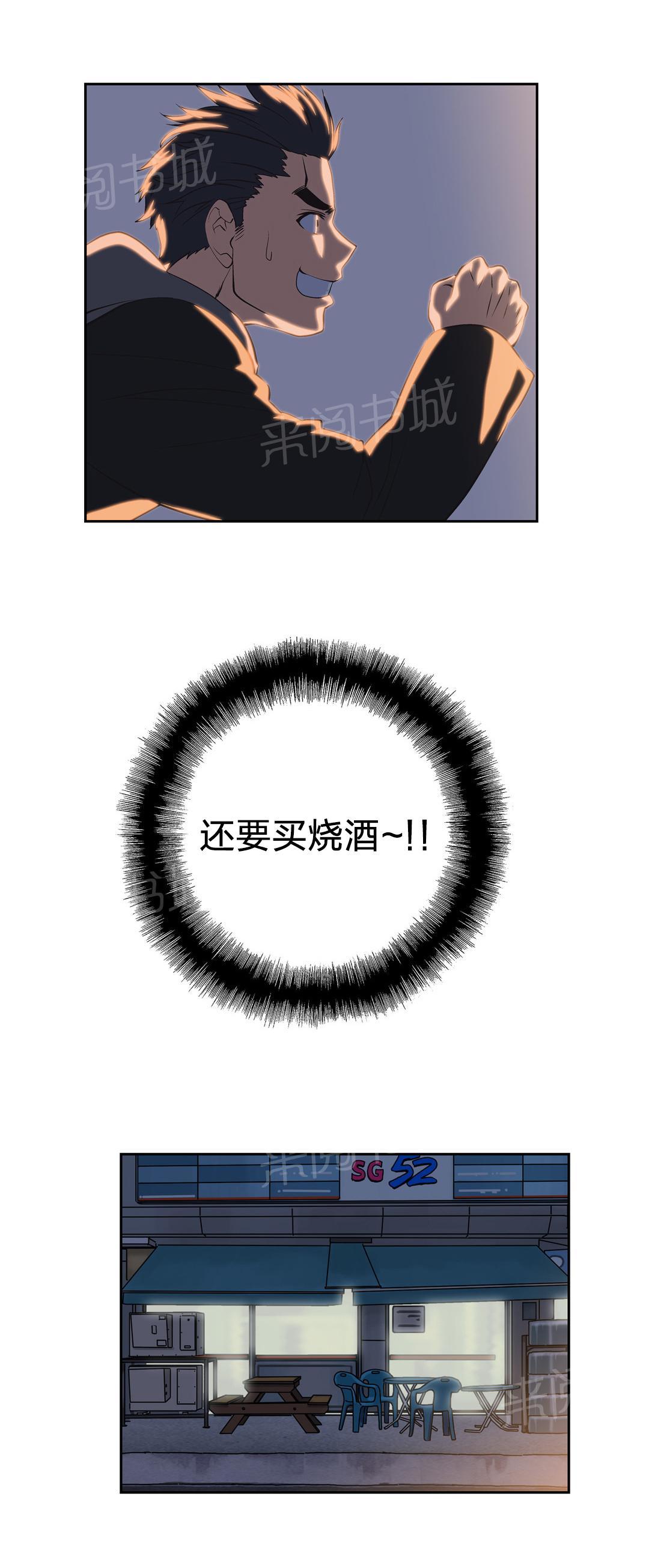 第37话13