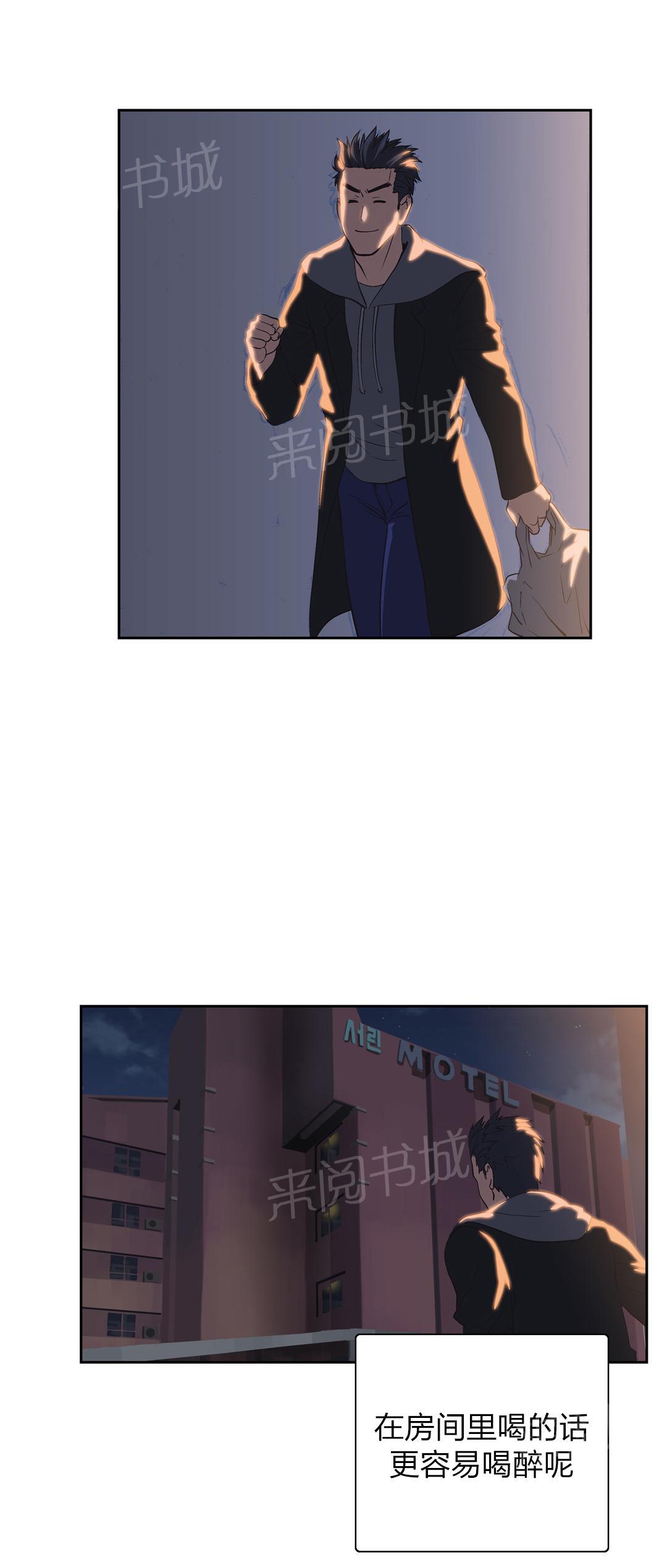 第37话14