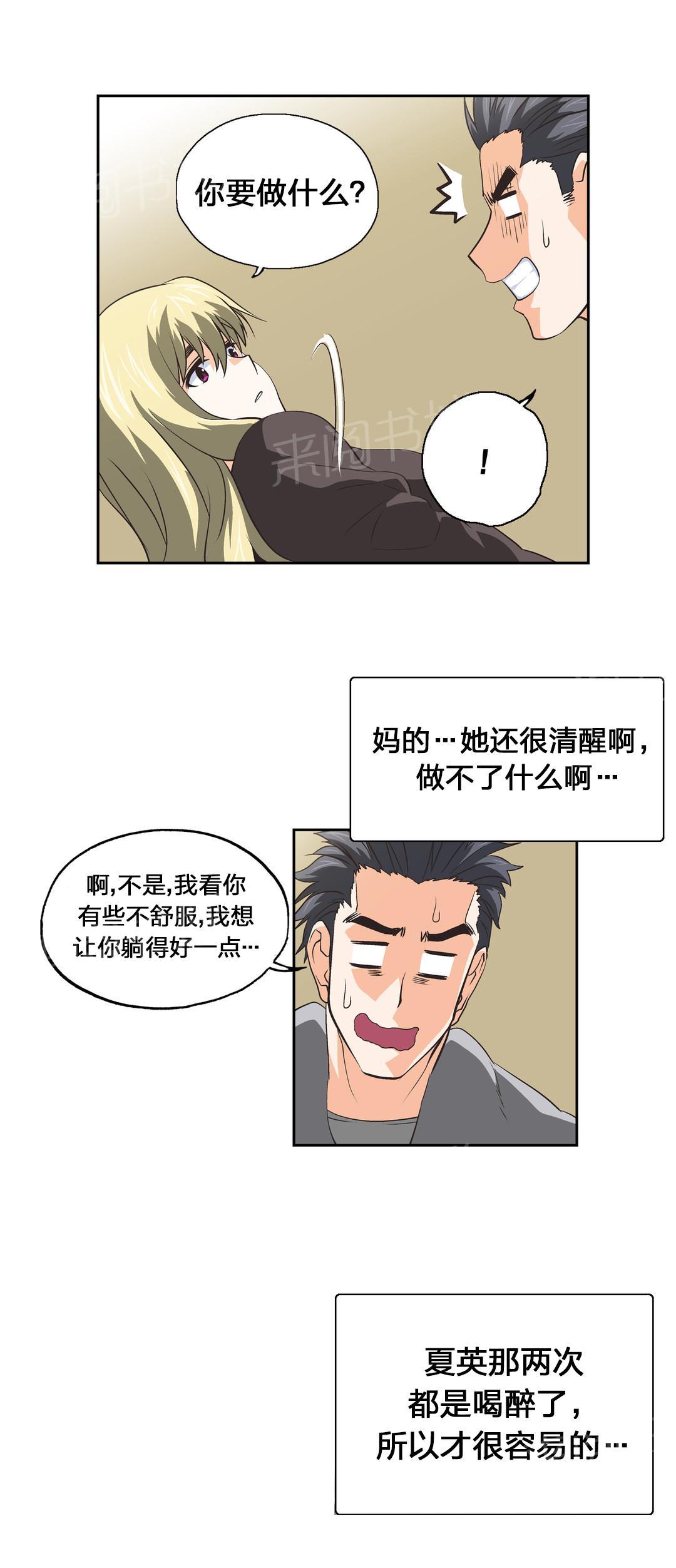 第37话6