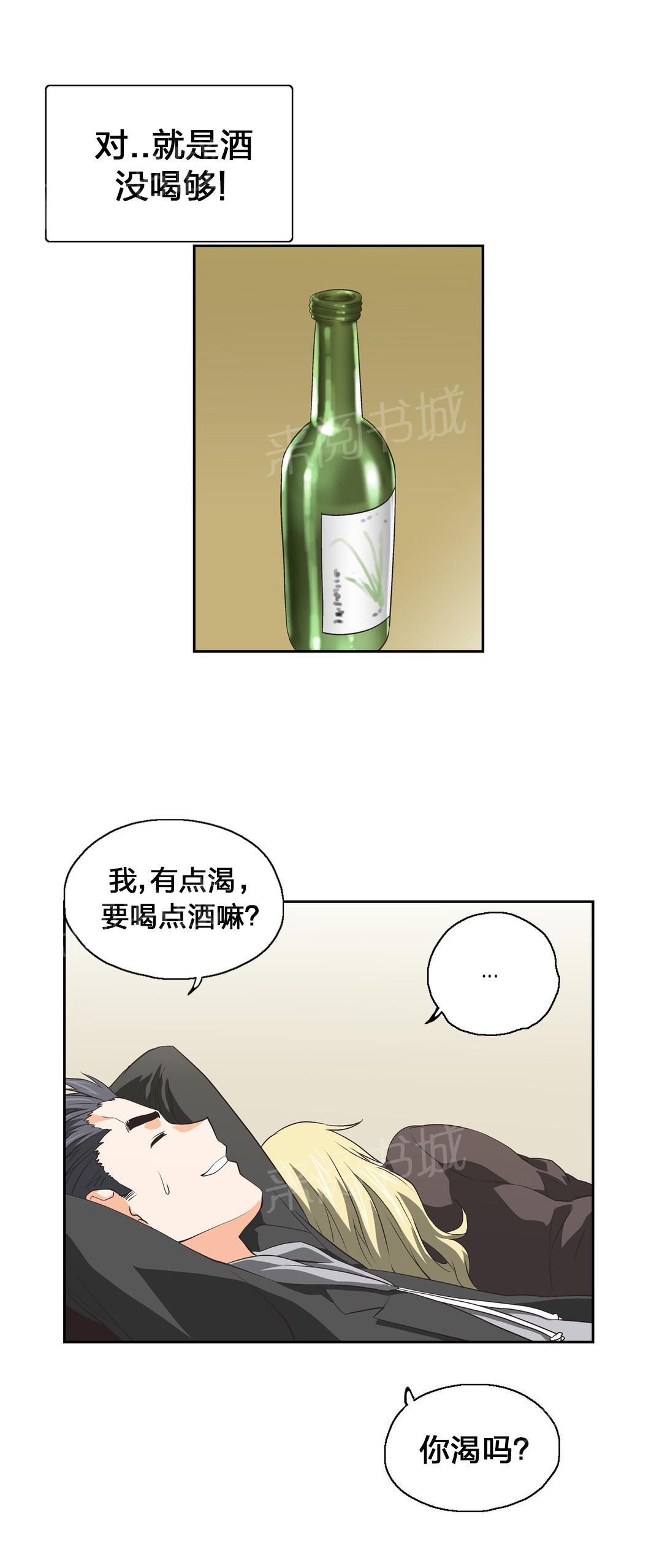 第37话9