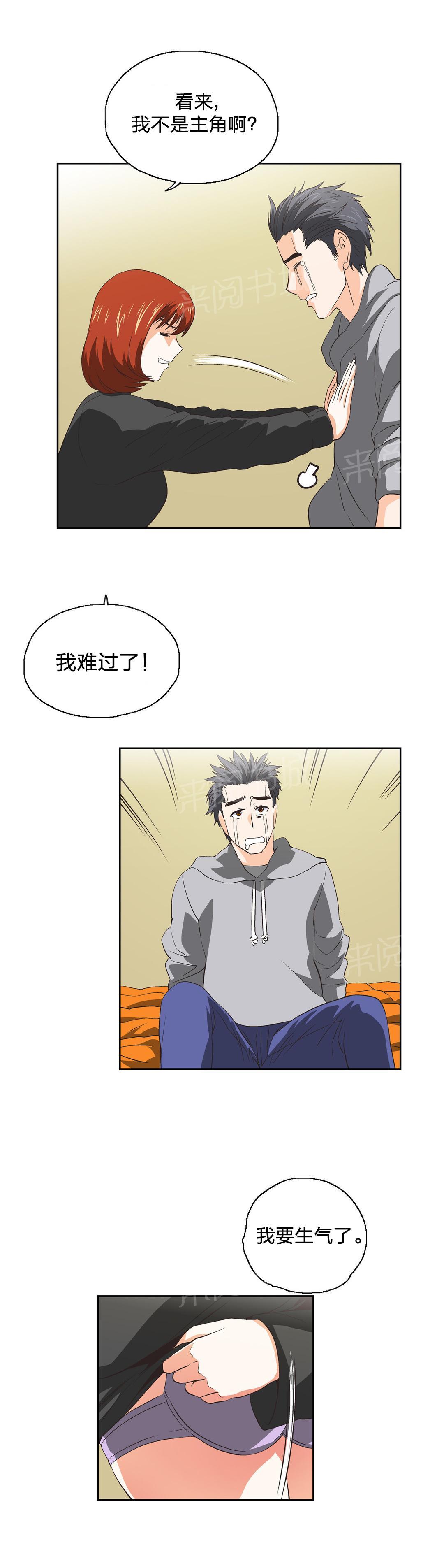 第38话10
