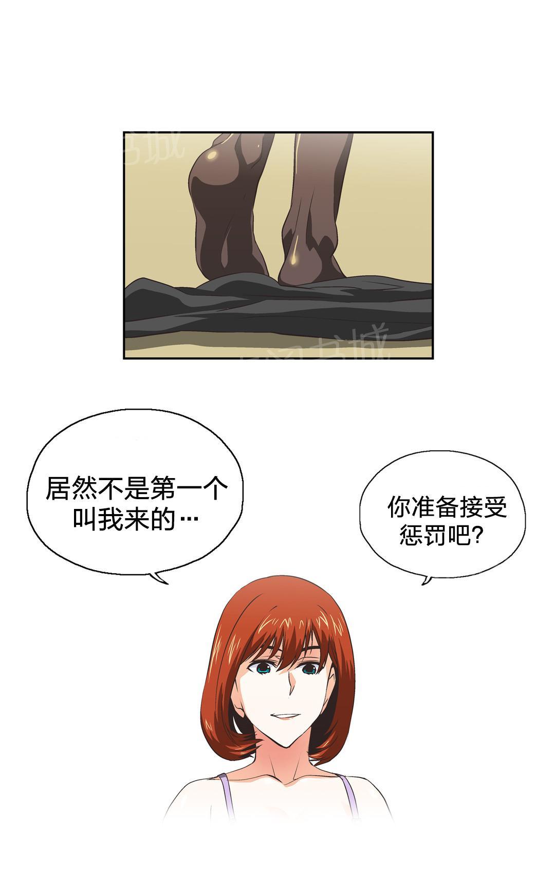第38话11