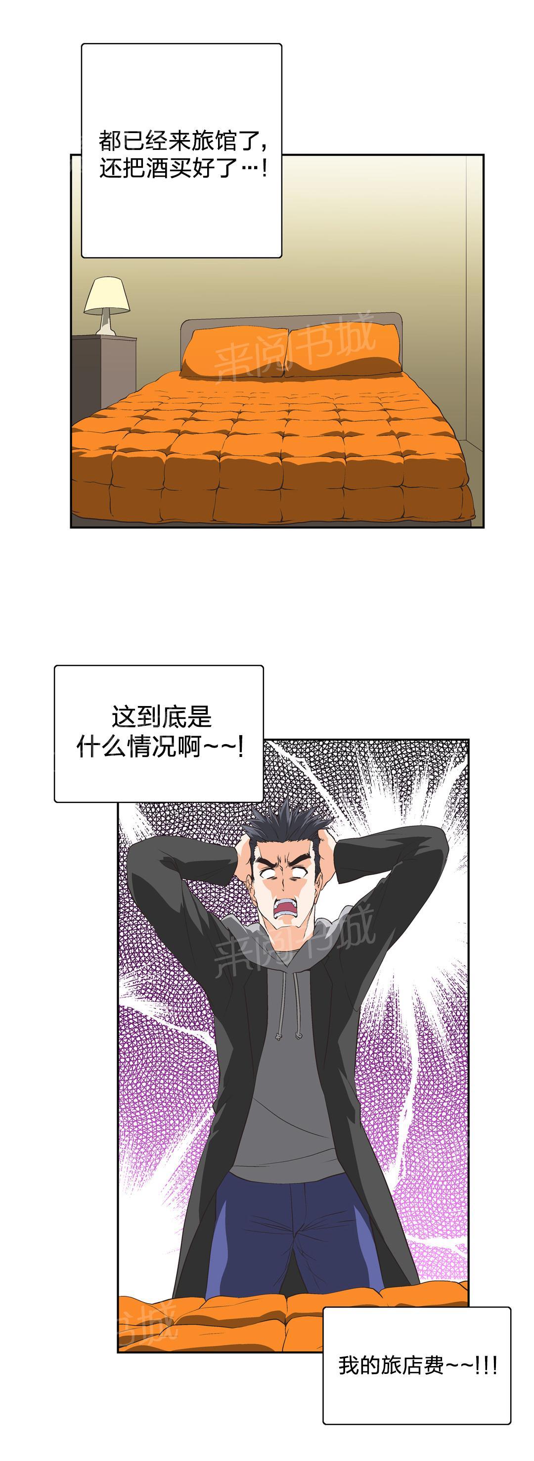 第38话4
