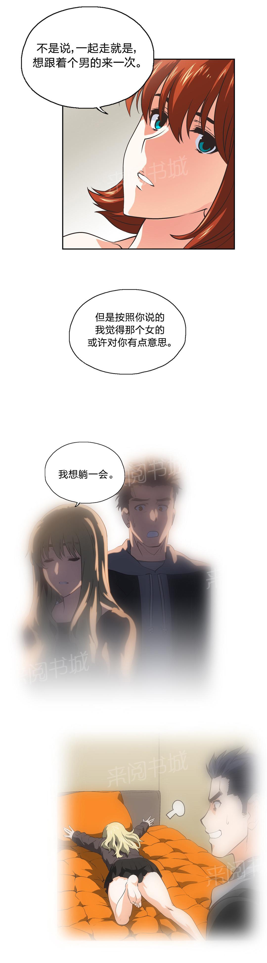 第39话3