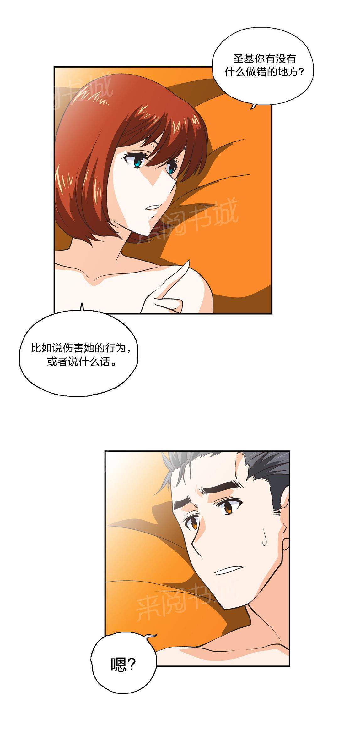 第39话4