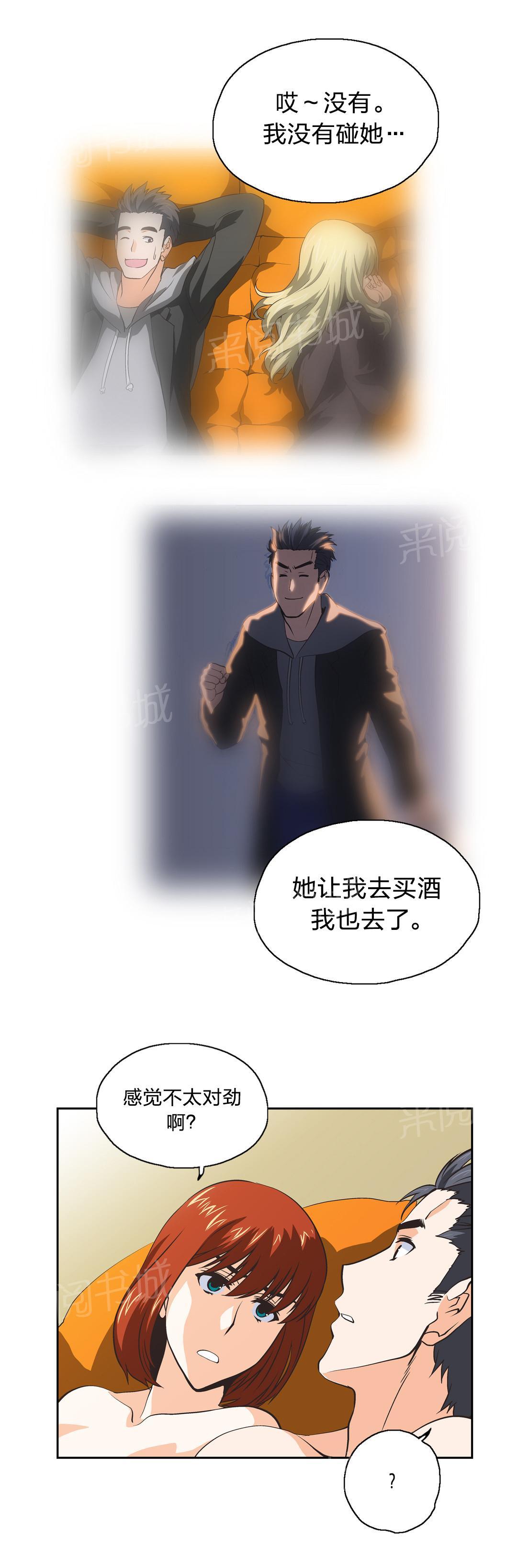 第39话5