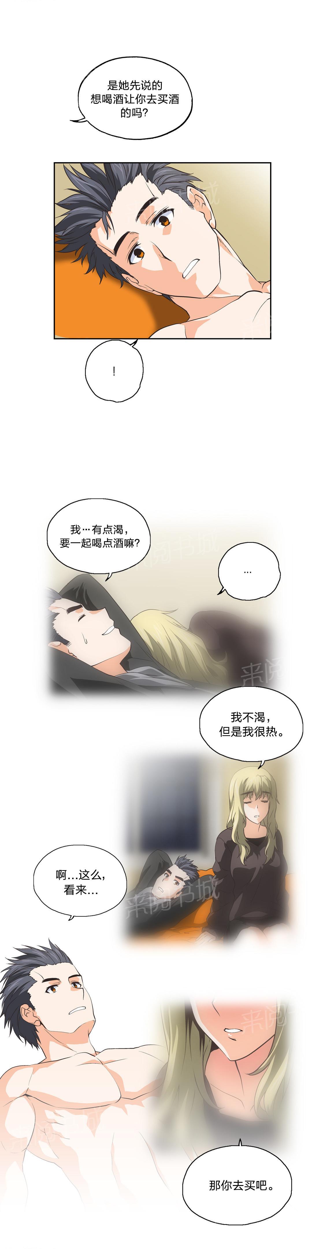 第39话6