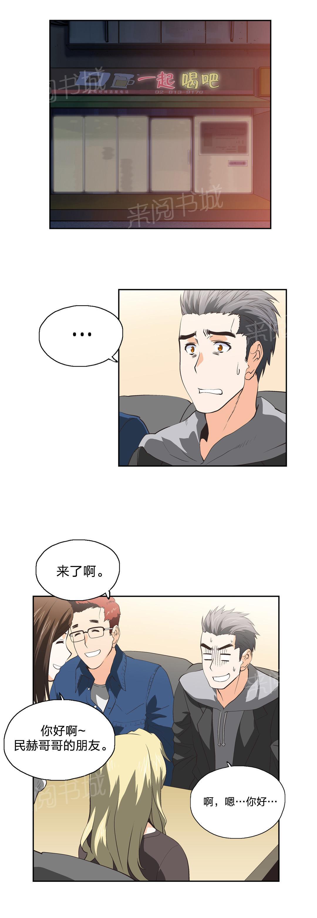 第41话0