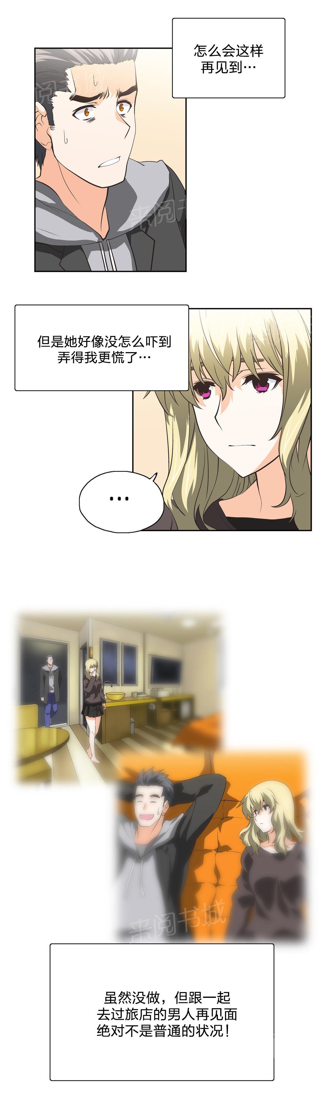 第41话1