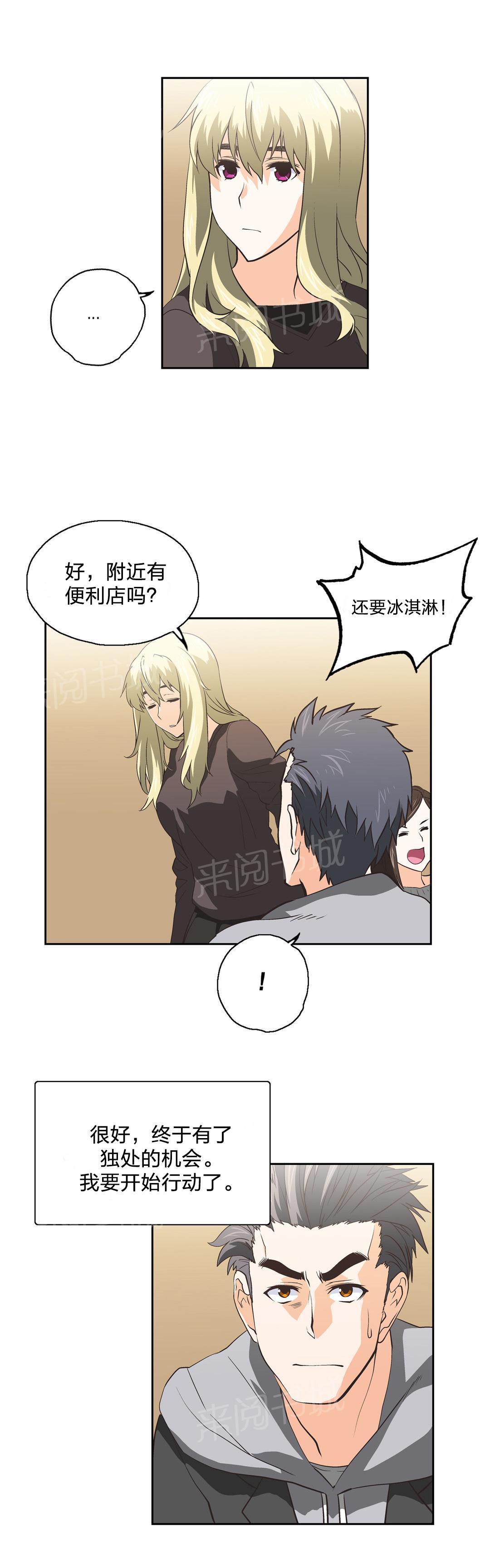 第41话12