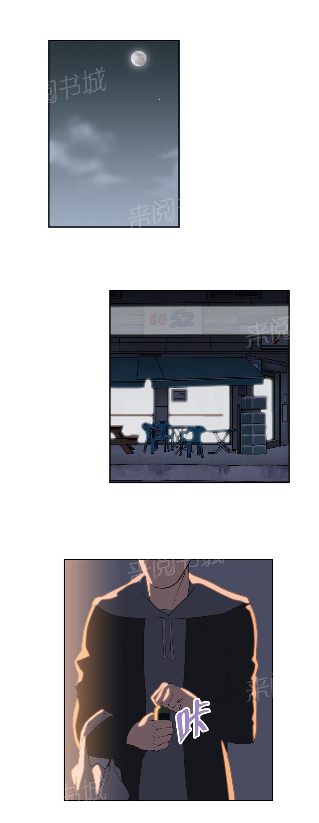 第41话13